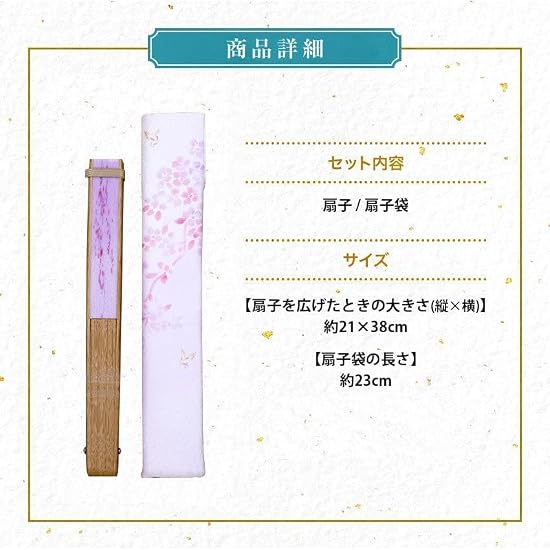 [Osaka Choseido] Folding Fan for Women, Stylish, Business, Includes Fan Case and Handkerchief, Sprin