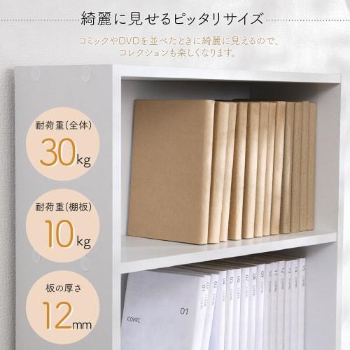 Fuji Boeki Bookshelf, Comic Book Storage Rack, 4 Shelves, 41.8cm Wide X 18.5cm Deep X 89cm High, White, CD & DVD Storage, Fixed Shelf, Assembly Requir
