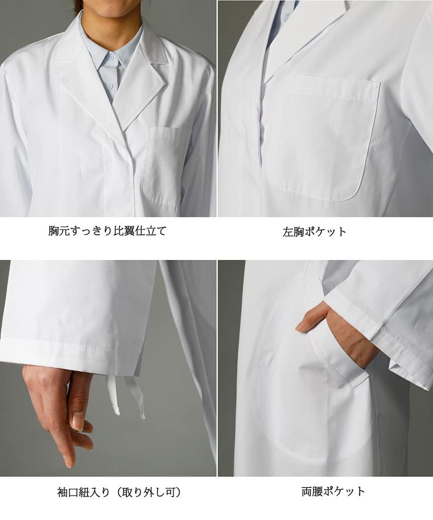 [Hakui Net] Women's White Coat, Doctor's Coat, Medical Gown, Research Coat, Laboratory Coat, Pharmacist Coat, Long Sleeves, Pockets, Long Length, Whit