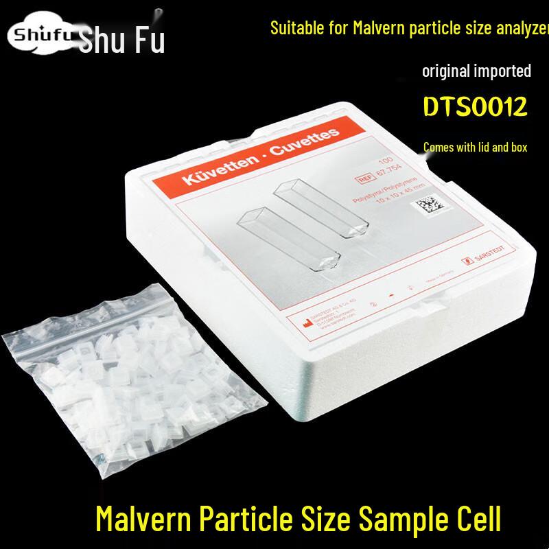 Shufu Malvern Plastic Cuvette for Particle Size Analysis