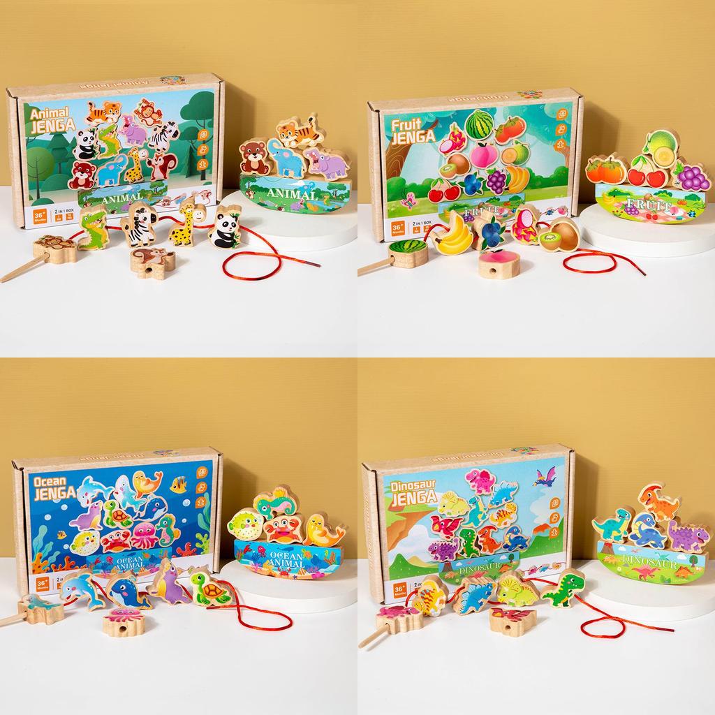 Creative Dinosaur Traffic Ocean Stacking Blocks For Kids Educational Toy Wooden Balance Game Baby Early Learning