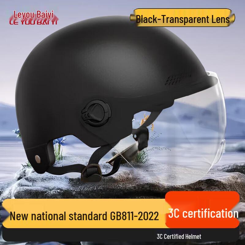 Electric Scooter/Motorcycle Safety Helmet 53-60cm