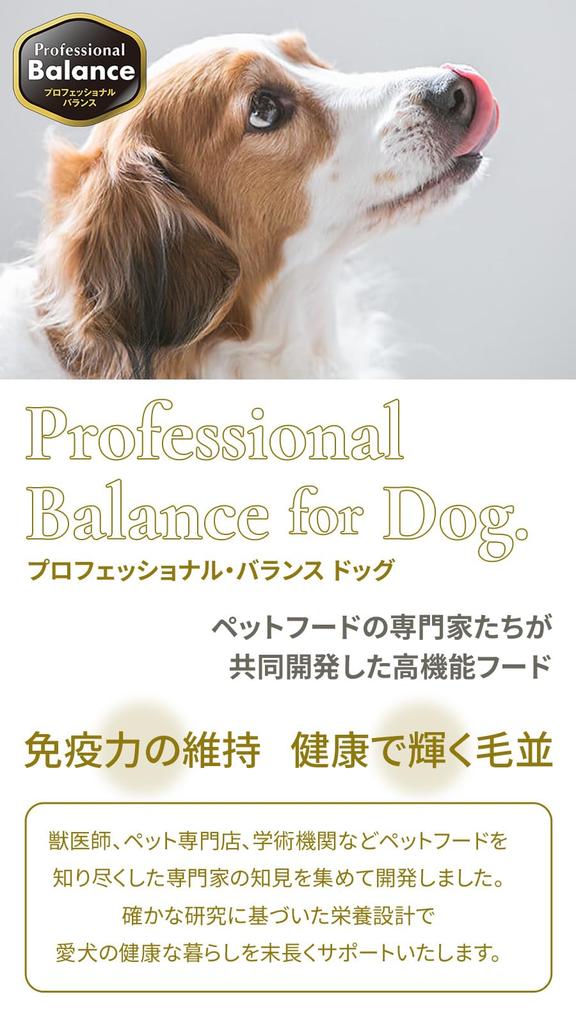 Pet Line Probara Professional Balance Super Small 7 years old and up x 12 4.8kg (400g bags)