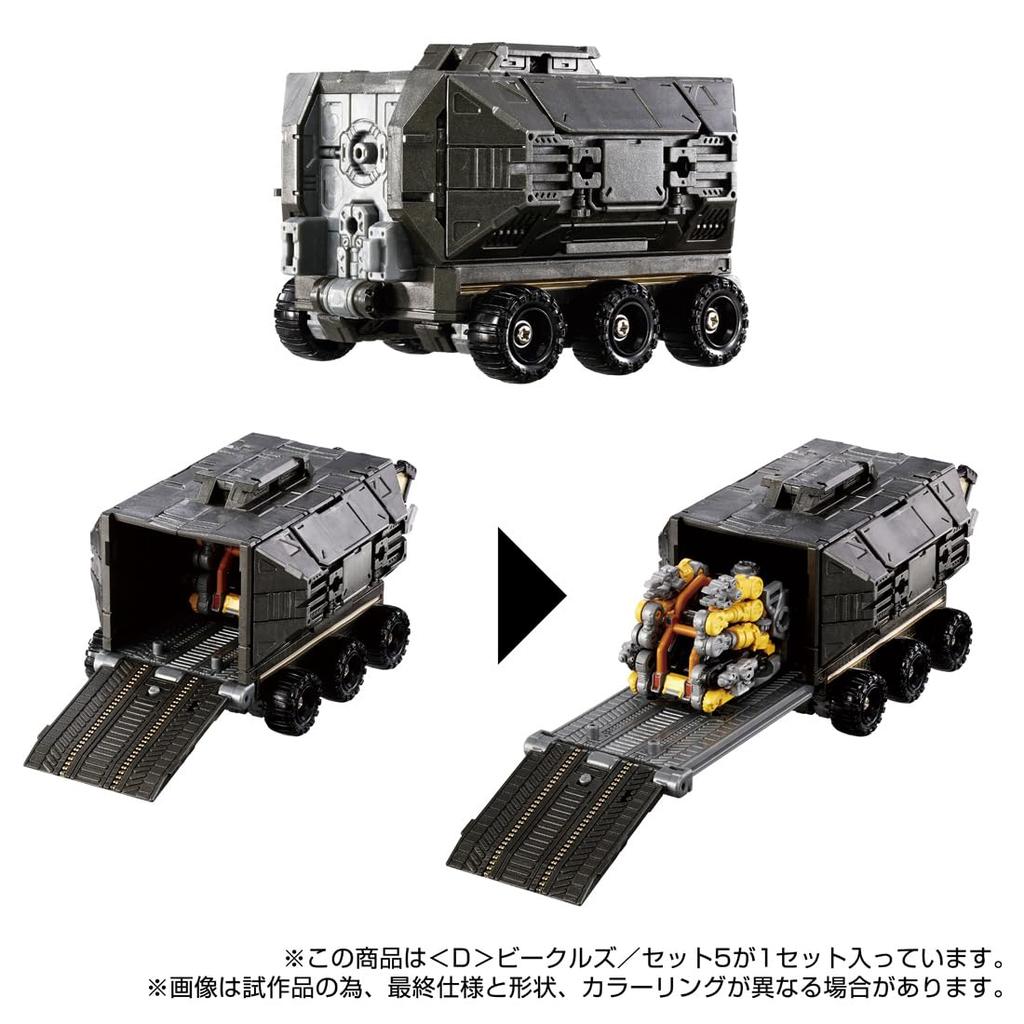 TAKARA TOMY Diaclone 5 <D> Vehicles/Set