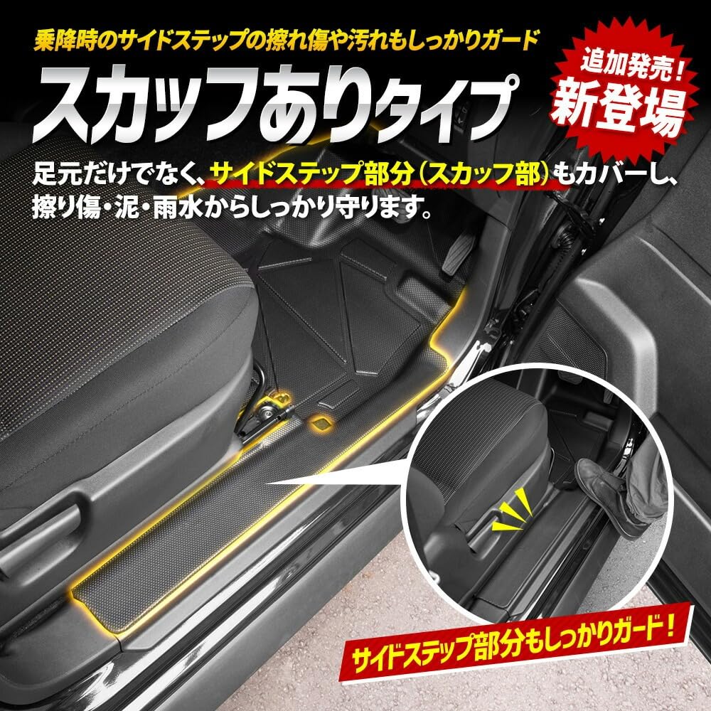 Jimny Nomad 3D Mat Series Pedal Mats No JIMNY NOMADE Floor Mats with Foot Custom Small YOURS 5-Door [Driver's Side Scuff] Tray, Plastic,