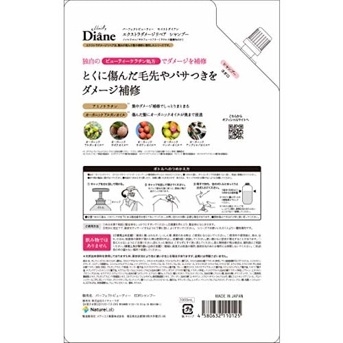 [Exclusive to .co.jp] Diane Diane [Large Capacity] Shampoo Damage Repair Floral & Berry Scent DX Extra Damage Repair Refill 1000ml