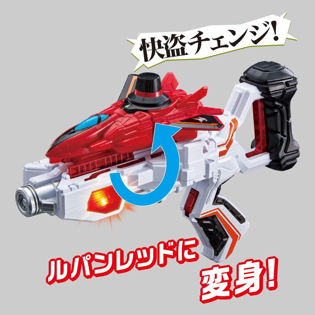 Kaitou Sentai Lupinranger VS Keisatsu Sentai Patranger Double Transformation Gun DX VS Changer Lupin Red Set [Bandai]