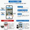 Dual Lens Blind Spot BOIFUN Outdoor Solar Security 5W Solar 10000mAh PIR Motion Voice and Light Family 3MP Fixed Lens 3MP PTZ Movable IP65 Waterproof