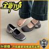 Fashion square head thick heel Mary Jane shoes new one-word buckle temperament high heels with skirt women's single shoes
