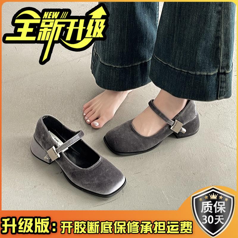 Fashion square head thick heel Mary Jane shoes new one-word buckle temperament high heels with skirt women's single shoes