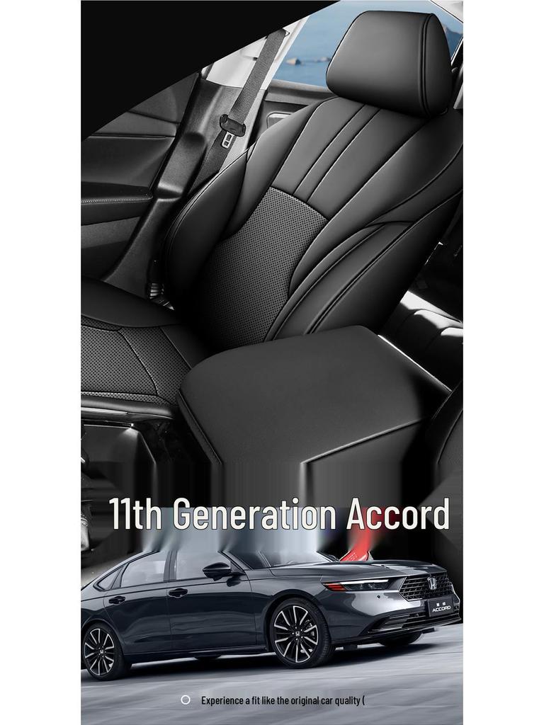 Eleventh Gen Accord Car Seat Cushion - Full Leather, Four Seasons Universal