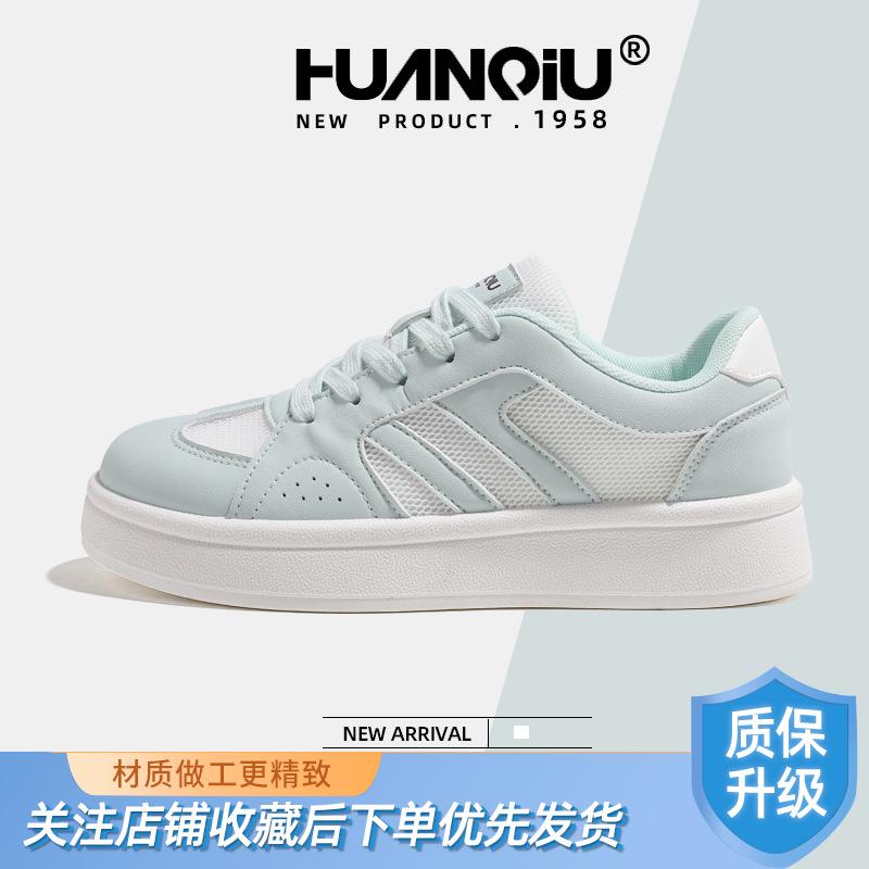 Global Women's Shoes Mesh Breathable Little White Shoes Women's KMXAX8076 Summer New Versatile Sports Training Shoes Women