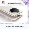 Huawei Mate XTs Foldable Smartphone (CN Version)