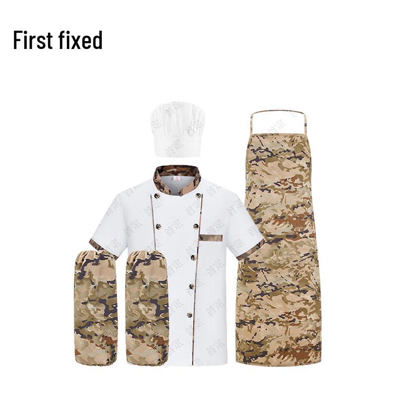Camouflage Chef Uniform Set 175