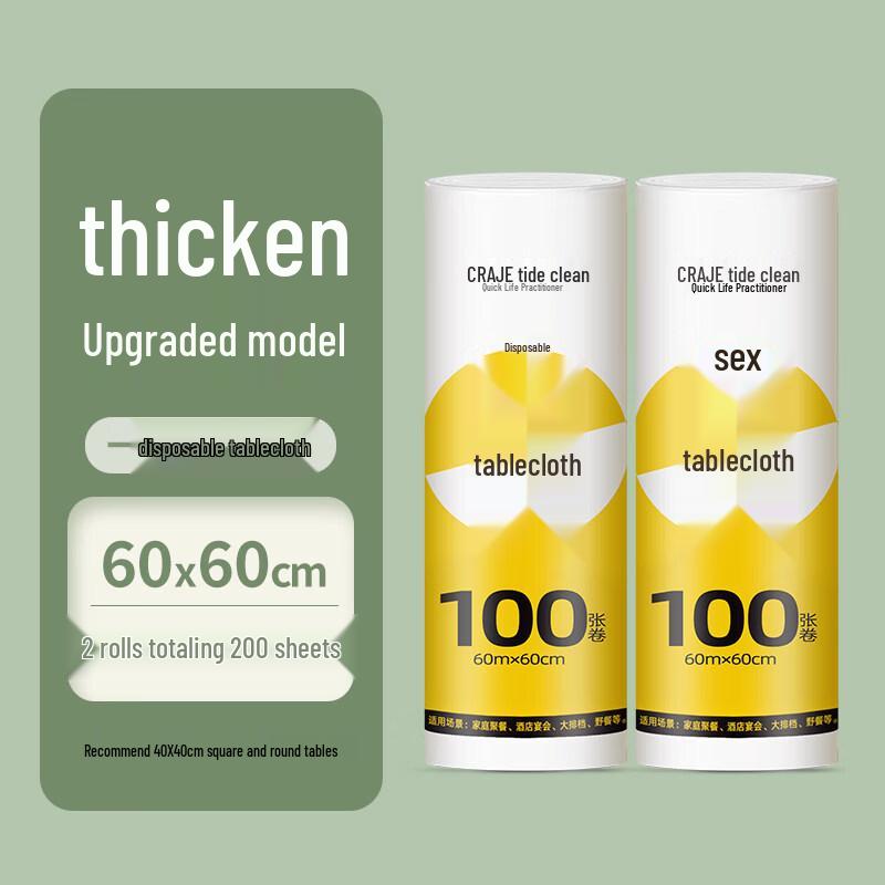 ZISIZ Thickened Waterproof Disposable Tablecloth