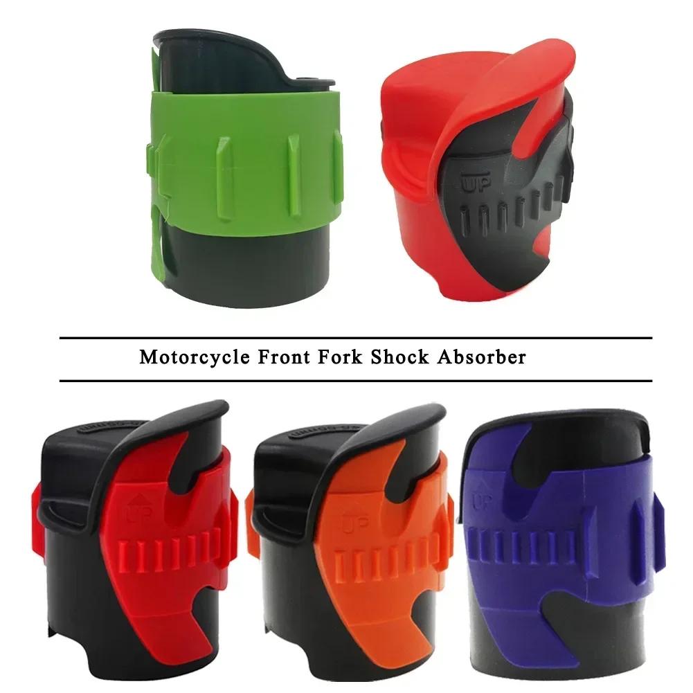 1PCS Motorcycle Inverted Front Shock Absorber Cleaner Repair Maintenance Tool Motorcycle Shock Absorber Mud Remover