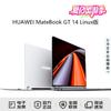 Huawei MateBook GT 14 V20 Linux Laptop (CN Version)