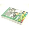 KOKUYO (KOKUYO) Color Laser Color Copy Gloss 250 Sheets LBP-FG1215N