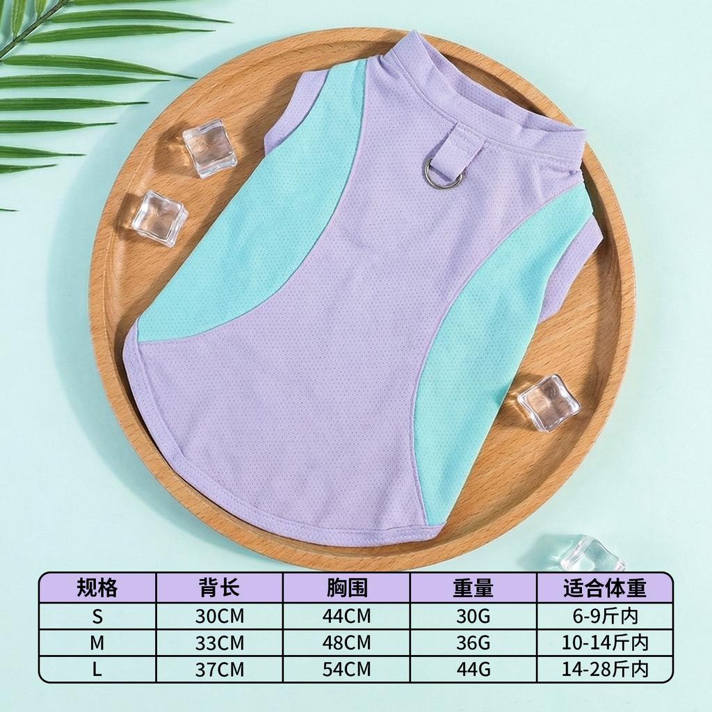 Thin Breathable Color-Block Dog Summer Vest, Cooling Anti-Heat Pet Clothes for Small to Medium Dogs, Ideal for Daily Indoor and Outdoor Wear