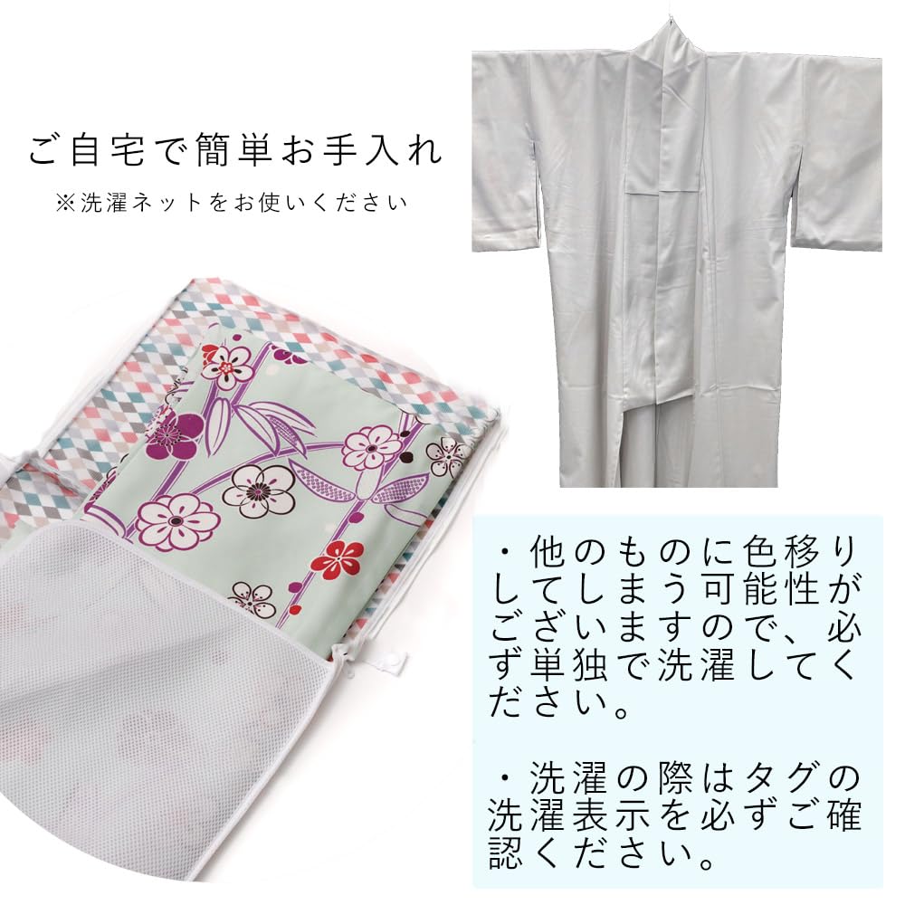 Kyoto Kimono Yuzen Washable Kimono, Stretch, Solid Color, Simple, Single-Layer Kimono, for Adults, Women, M and L Sizes, Ready-to-Wear (Mocha, M)