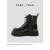 [Customized] thick-soled Martin boots women's big-headed British wind locomotive boots 2025 autumn new heightened thick-soled short boots