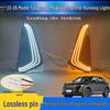 LED Daytime Running Lights for Chery Exeed Yaoguang OMODA C9 Front Bumper DRL Modification