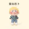 Fluffy Curly Hair Freckled Plush Doll Keychain Cute Fuzzy Pendant Toy Accessory