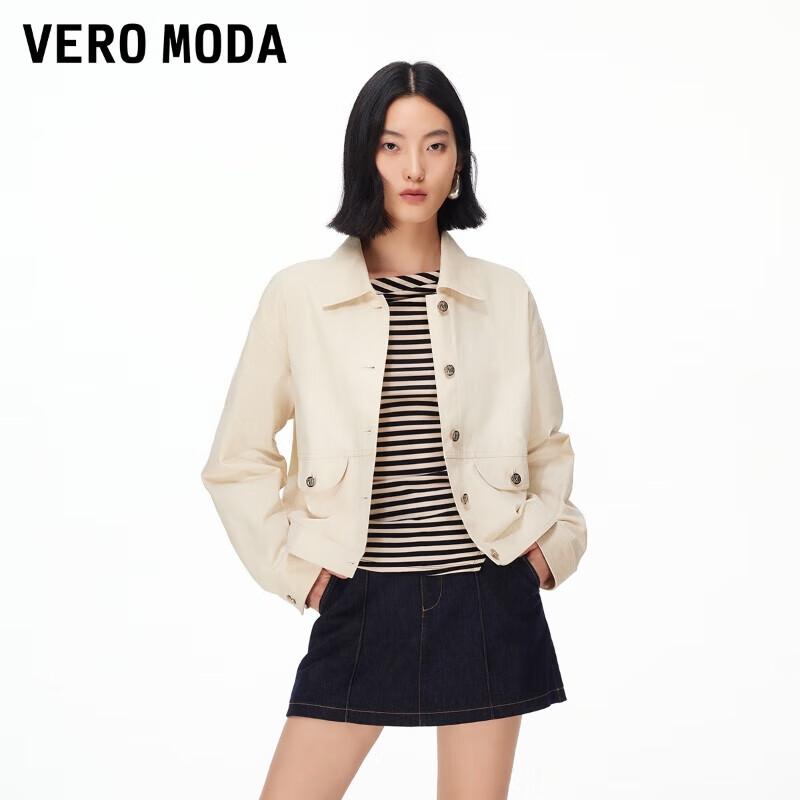 VEROMODA Spring Cotton Lapel Short Jacket XL
