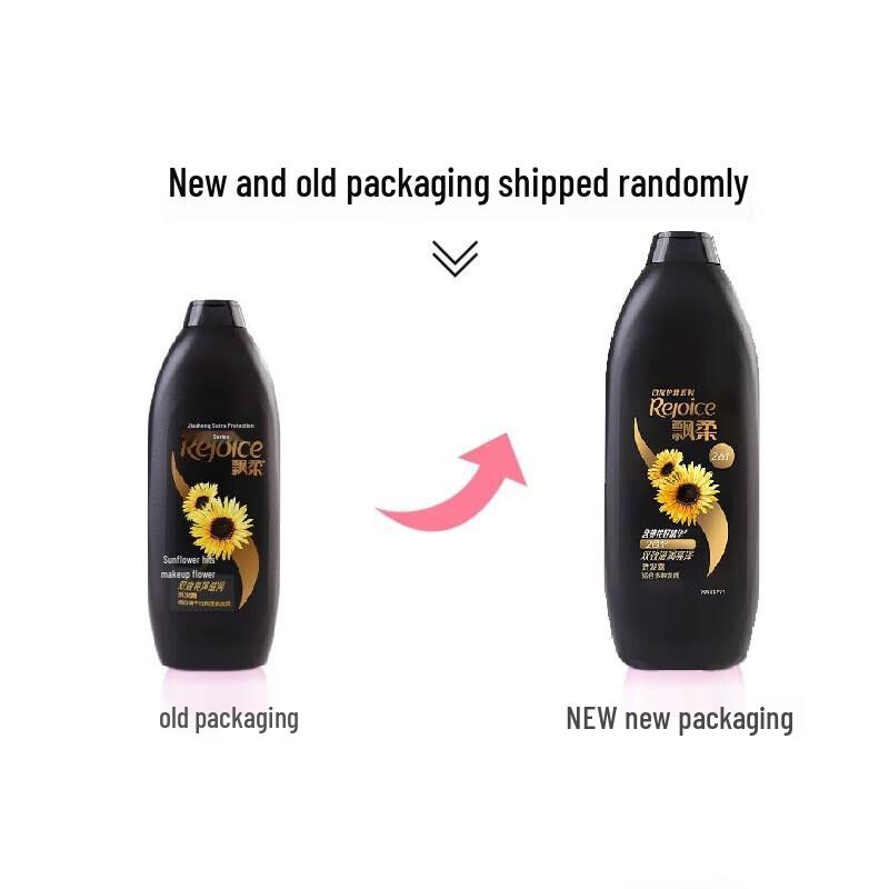 Rejoice Daily Care Moisturizing & Brightening Shampoo (Twin Pack)