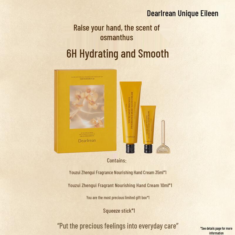 Dearlrean Sweet-Scented Softening Gift Set