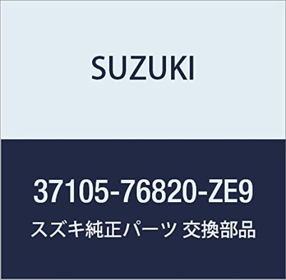 SUZUKI Genuine Parts Lock Set for Part Number (Blue) KEI/SWIFT, 37105-76820-ZE9