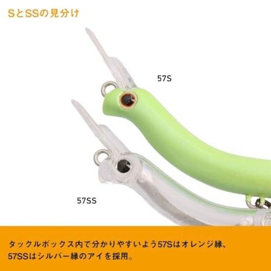 Daiwa Sinking Lure PRESSO Nyoro Crazy 57SS