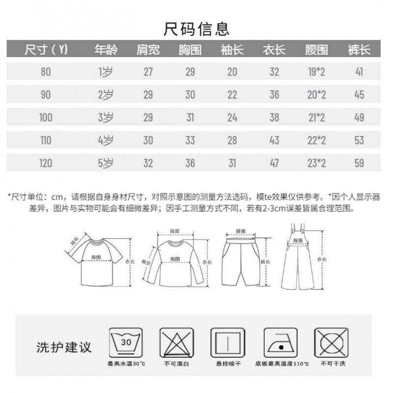 Cartoon Pajama Set Cotton A-Class Kids Long Sleeve Suit Homewear Boys Girls