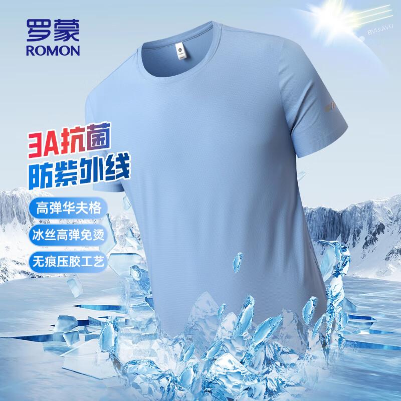 ROMON Unisex Ice Silk Quick-Dry T-Shirt