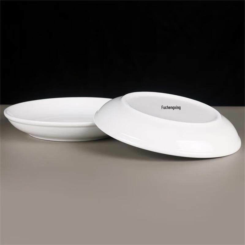 Fuchengxing 10-inch White Ceramic Round Dinner Plates, Set of 2