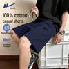 Men's Breathable Cotton Athletic Shorts