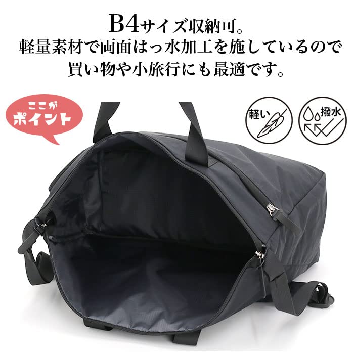 Anello Grande GIB4397 BL Lightweight Water-Repellent Tote Bag with Extra Thick Pad