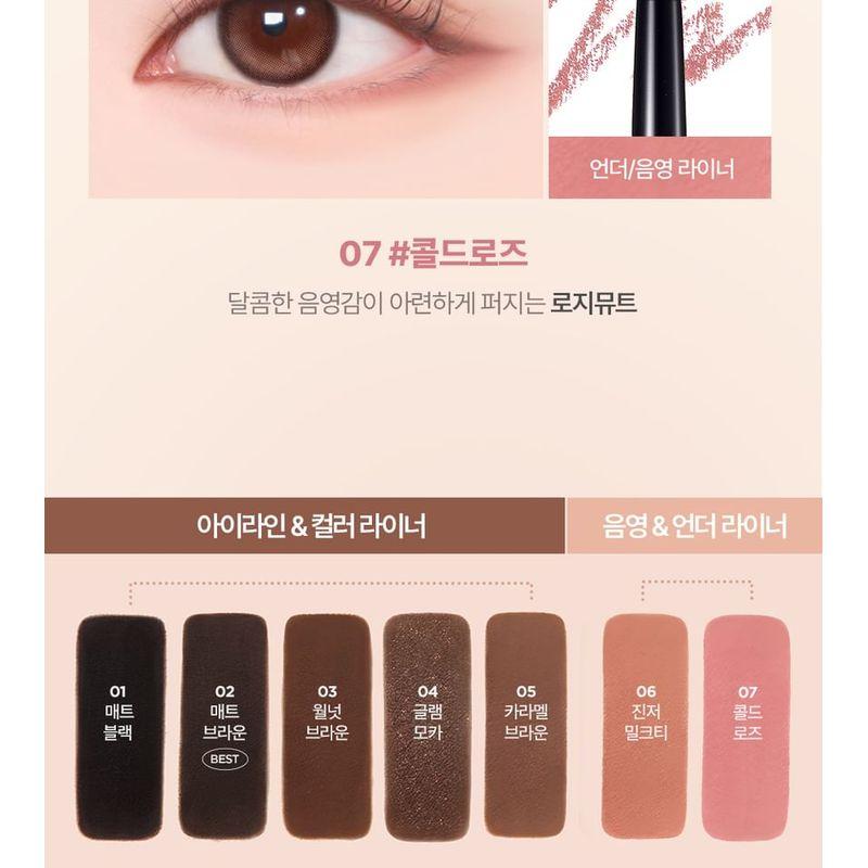 lilybyred - Starry Eyes am9 To pm9 Slim Gel Eyeliner S'more Dip Collection - 2 Colors