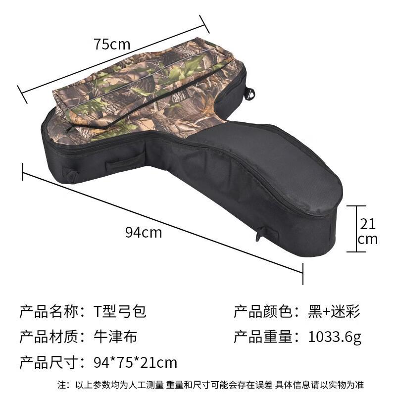 Camouflage T-Shaped Bow Bag