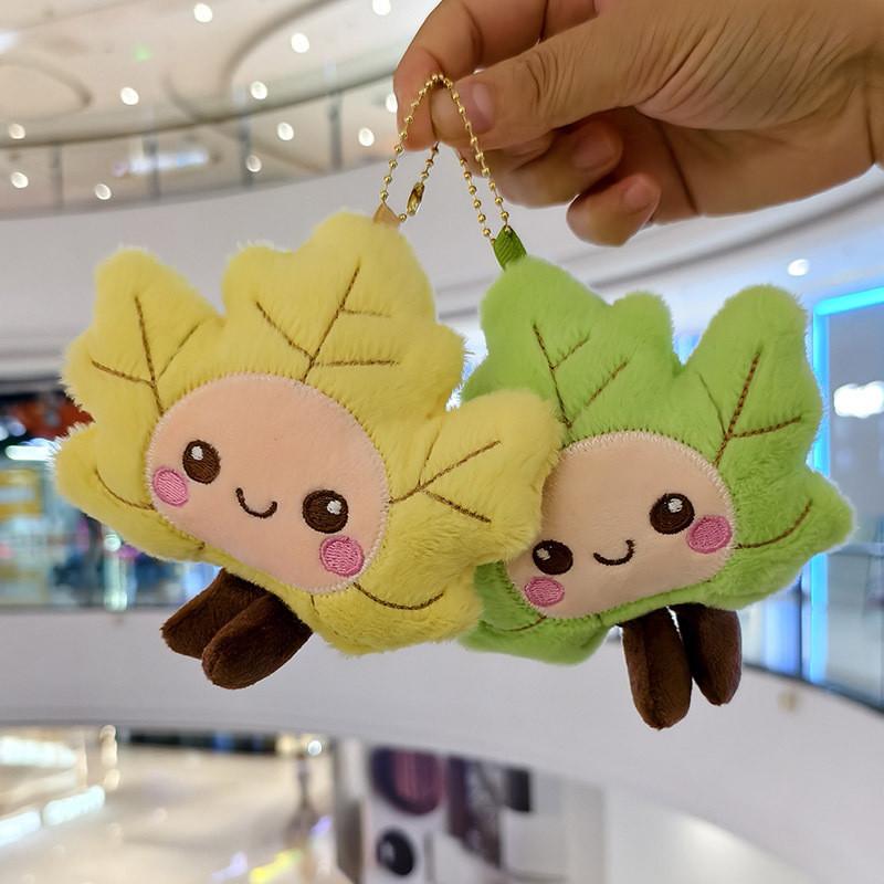 Cute Leaf Plush Keychain With Smile Face For Bag Decoration And Gift