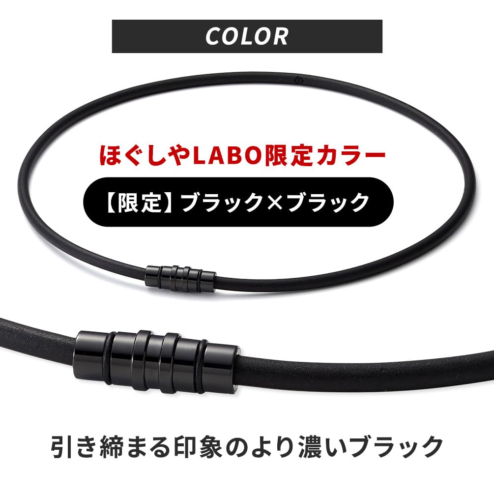 Colantotte Magnetic Necklace, Crest SMART Limited Edition Gift Set (Black x Black, Large, Approx. 50cm) Father's Day Gift
