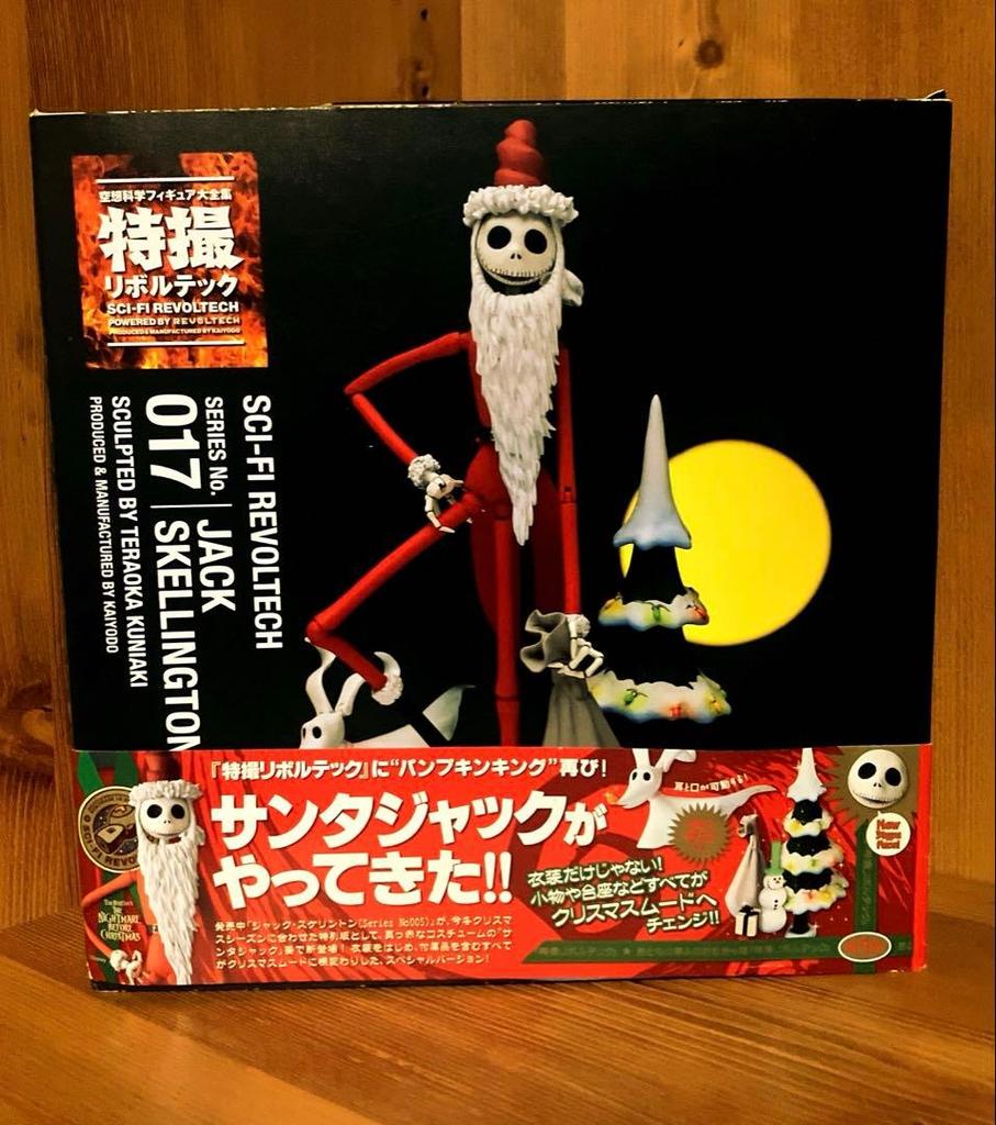 [USED] Revoltech The Nightmare Before Christmas Jack Skellington Santa