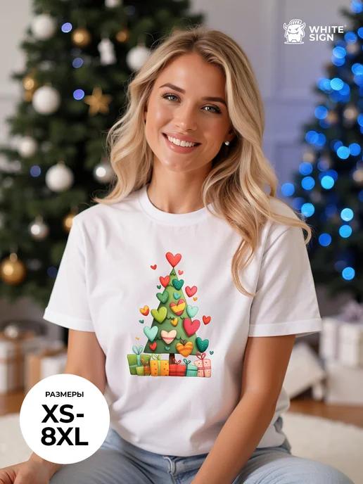 Festive cotton T-shirt with Christmas Tree with Hearts print 4XL