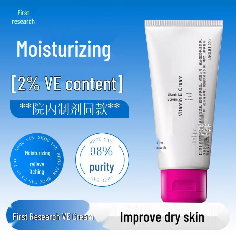 

Shouyan Clinic-Inspired Skincare Creams