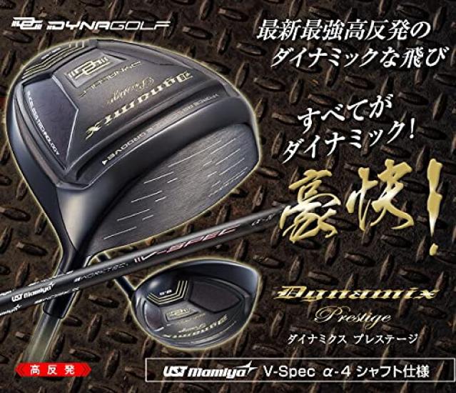 Dynagolf High Repulsion Dynamics Prestige Driver UST Mamiya Shaft Specification Degree SR V-Spec -4 10.5