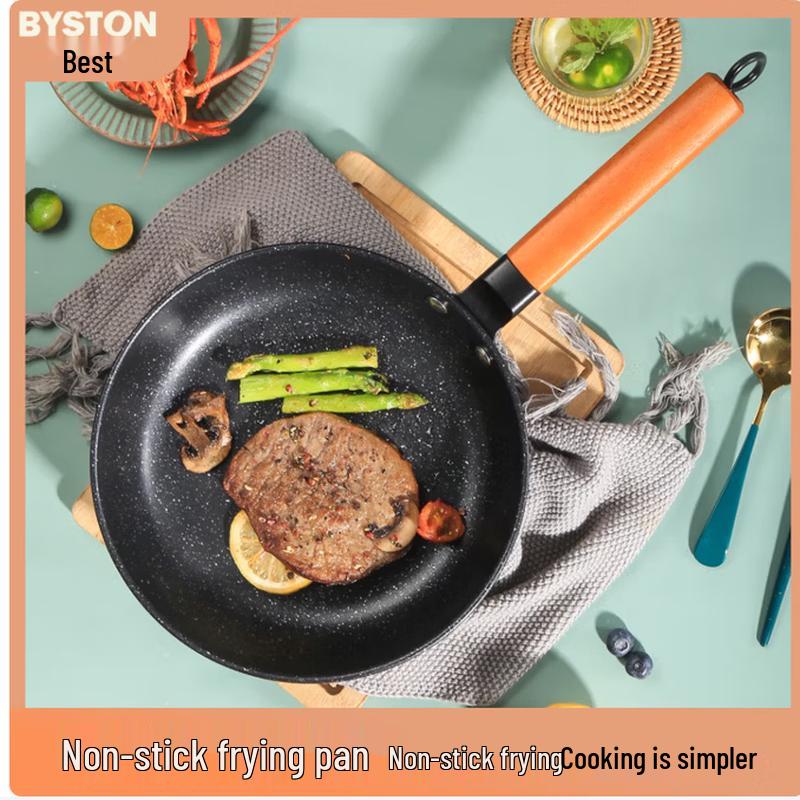 Boside Ryan BST-122 Stainless Steel Frying Pan, 24CM, with Lid
