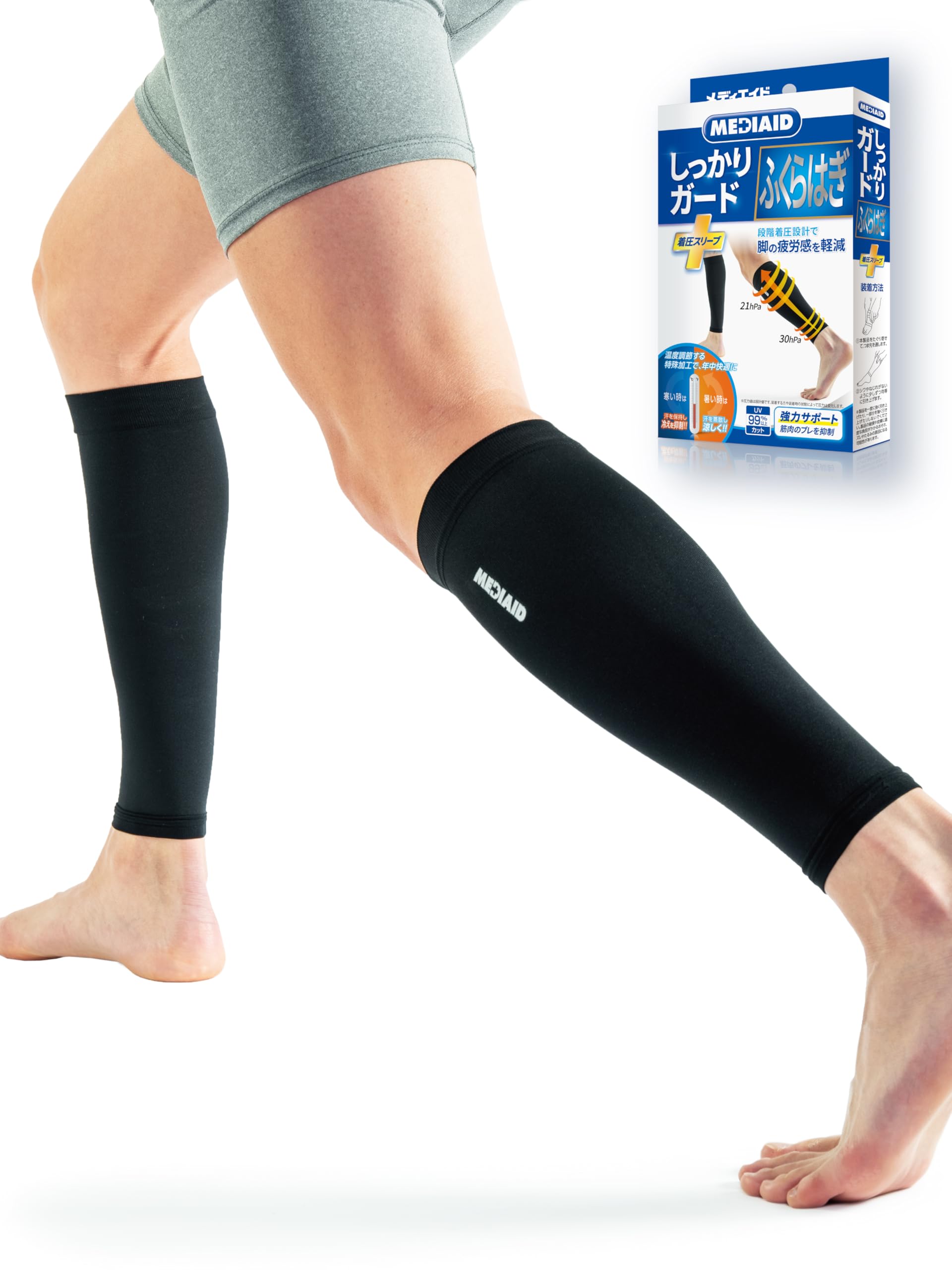 

Official Medical MediAid Calf Made in Treated for Reduced Fatigue and Temperature Provides Solid Calf Compression Sleeves Blocks Over of UV чёрный
