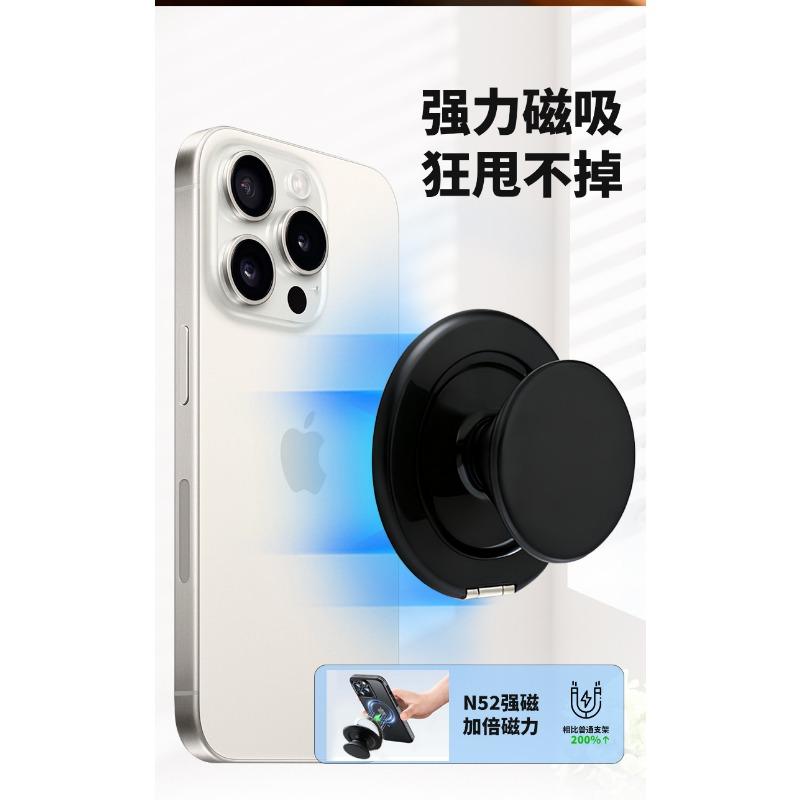 Detachable 2 In 1 Magnetic Standing Airbag Phone Holder For Universal Mobile Phones