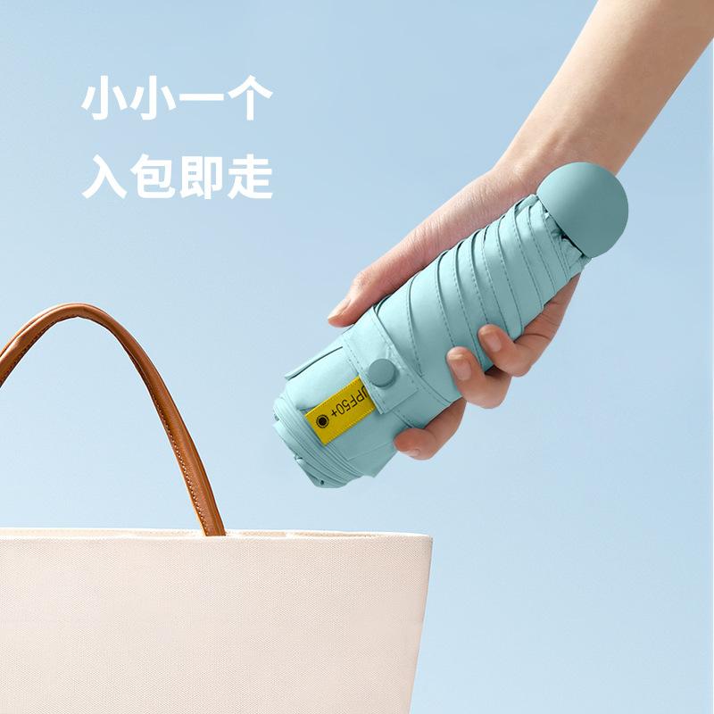 Small fresh 6 bone 50% off vinyl umbrella sunscreen UV protection sun umbrella personalized creative parasol
