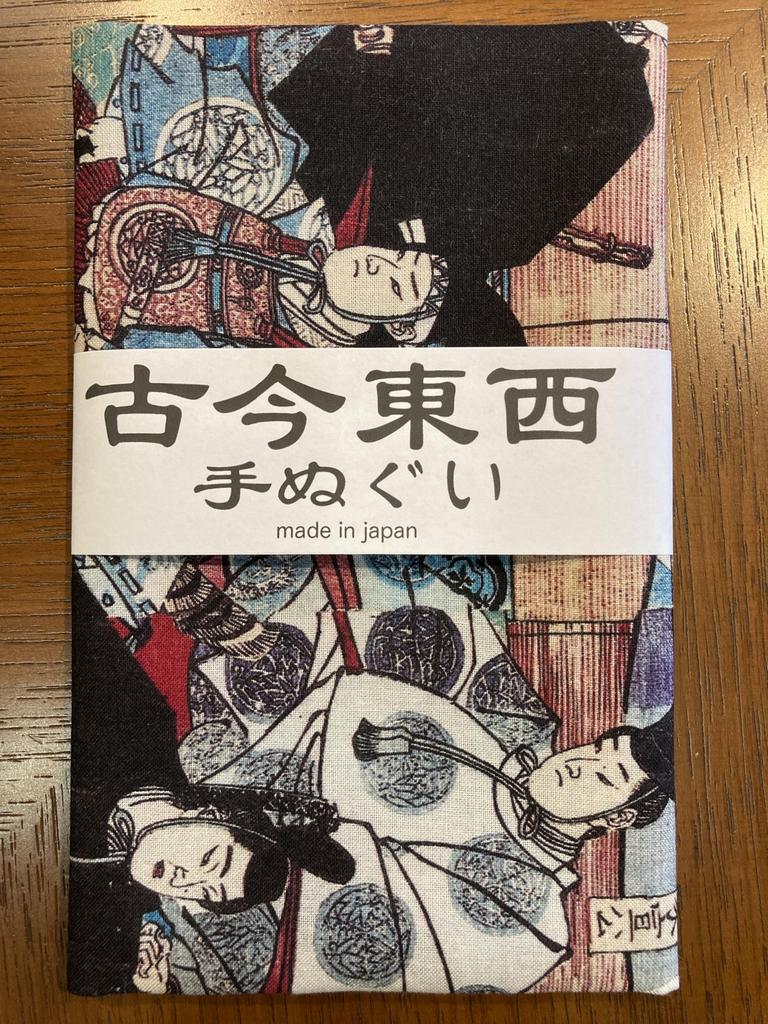 Prints from All Times and Tenugui Utagawa Tokugawa Shogunate Family Genealogy Ukiyo-e Places, (hand Towel), Yoshitora,